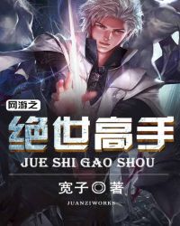网游之超级机械师下载