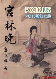 宫林晚相关作品介绍
