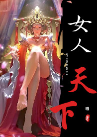 女人天下获奖情况