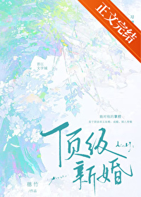 顶级新车交付现场