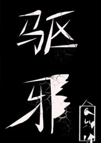 玄学大佬只想赚钱小说免费阅读