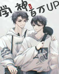 百万up学神天天演我小说txt