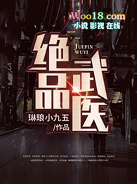 绝品战神夏天完整版免费阅读