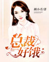 总裁好宠