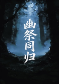 有机统一的制度体系是什么