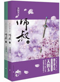 凤鸣九天诗句