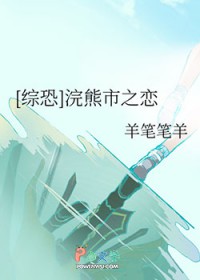浣熊市事件发生过程