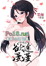 穿书之欲欲仙途雁千山txt