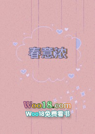 春意浓妆容图片