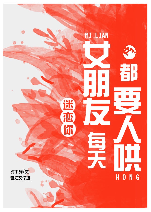女朋友每天都是闷闷不乐怎么办