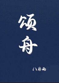 颂词