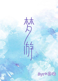 勐佑消防