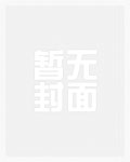荡秋千（h）